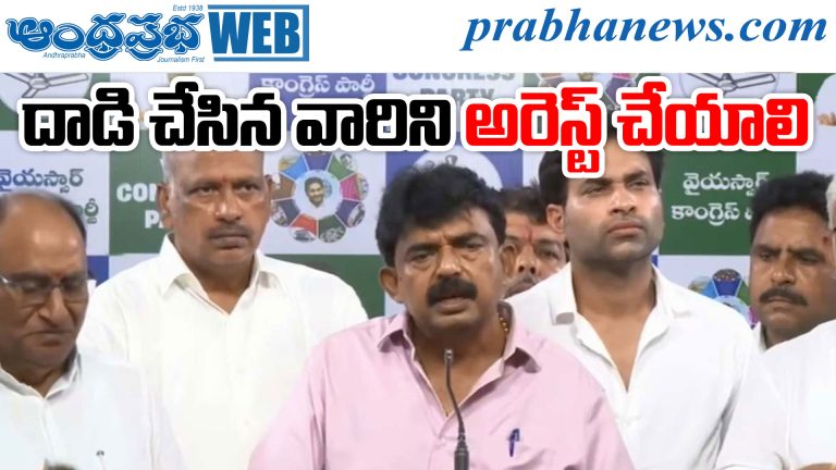 Amaravati