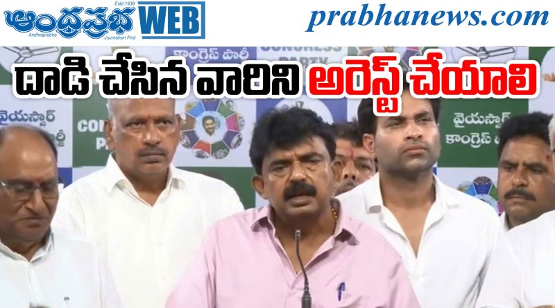 Amaravati