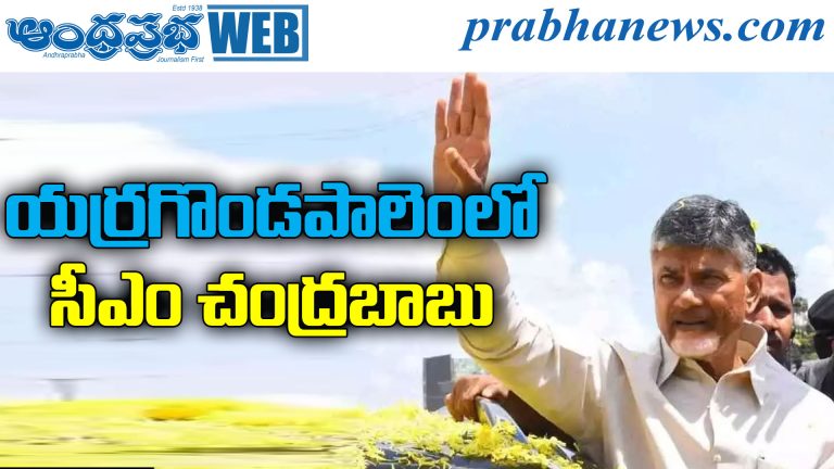 chandrababu