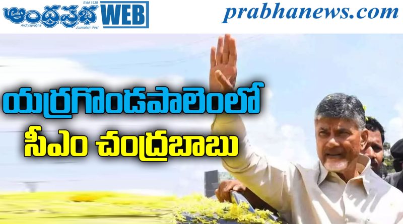 chandrababu