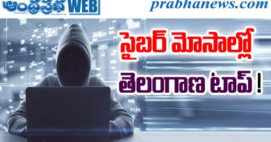 Cyber Crime TG