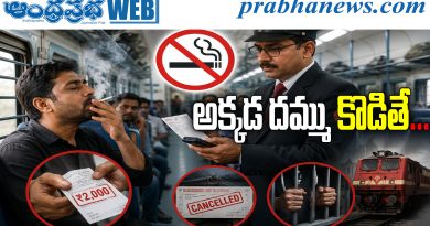 Railway Smoking Fine