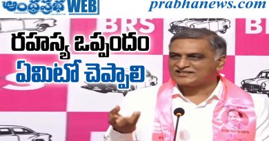 Harish Rao