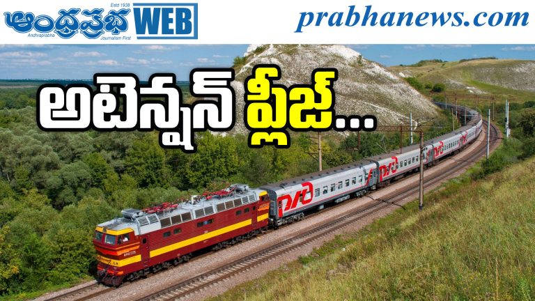 Jalna Yelahanka