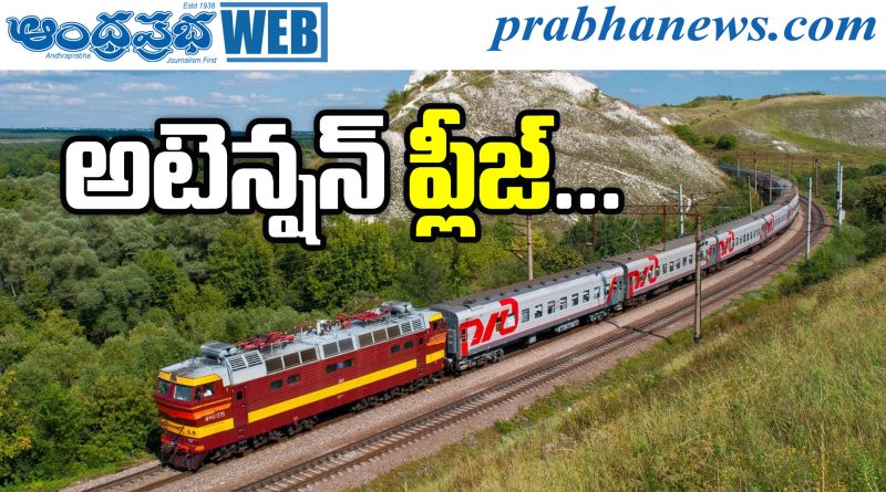 Jalna Yelahanka
