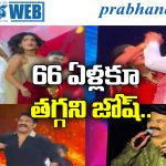 Mohanlal Germany Dance