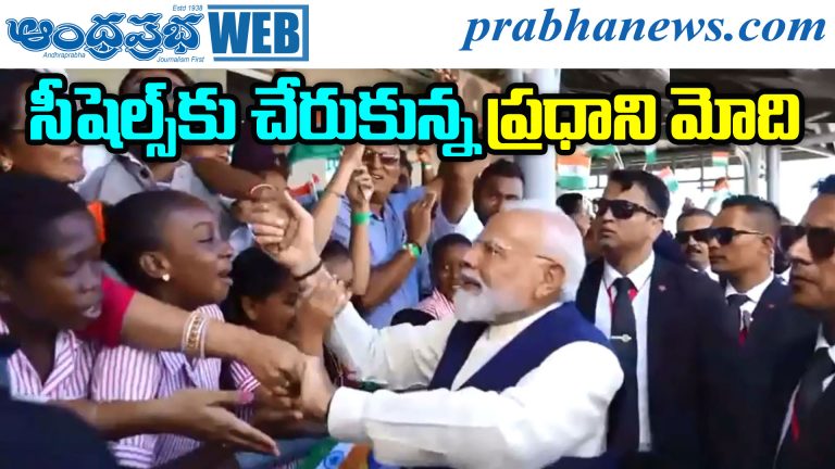 PM MODI