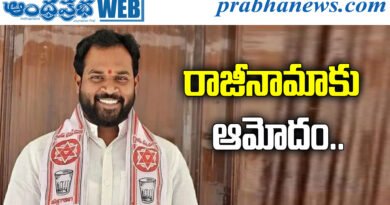 Janasena MLA Resignation