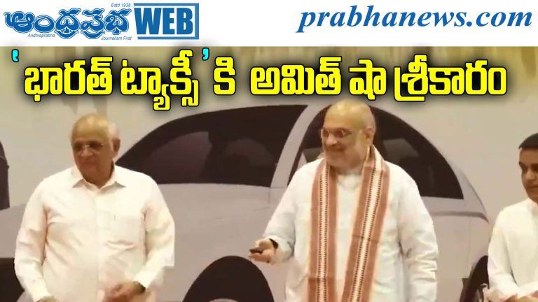 bharat taxi