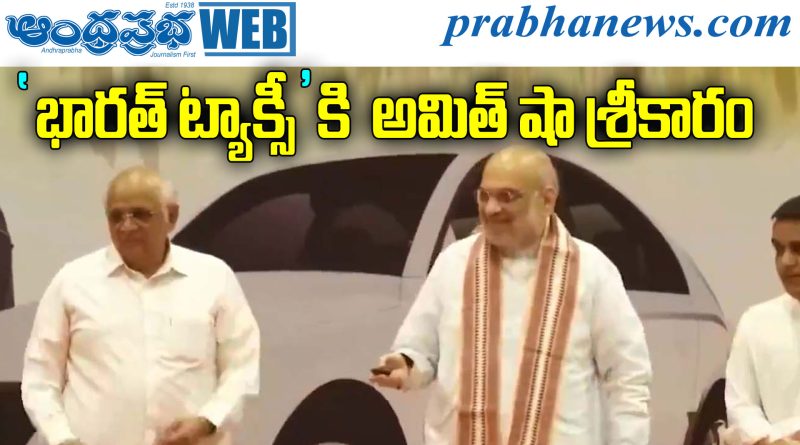 bharat taxi