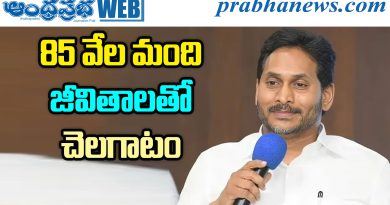 YS Jagan
