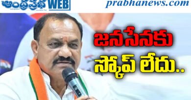 Telangana Politics