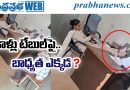 Police Conduct