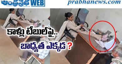 Police Conduct