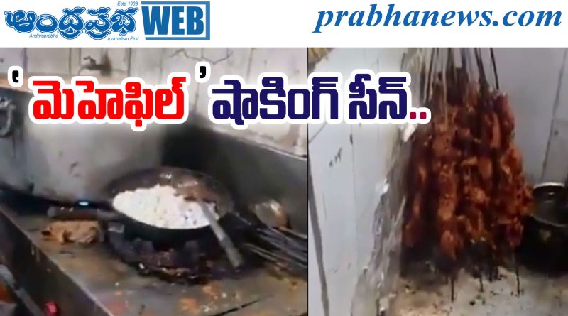 Food Safety