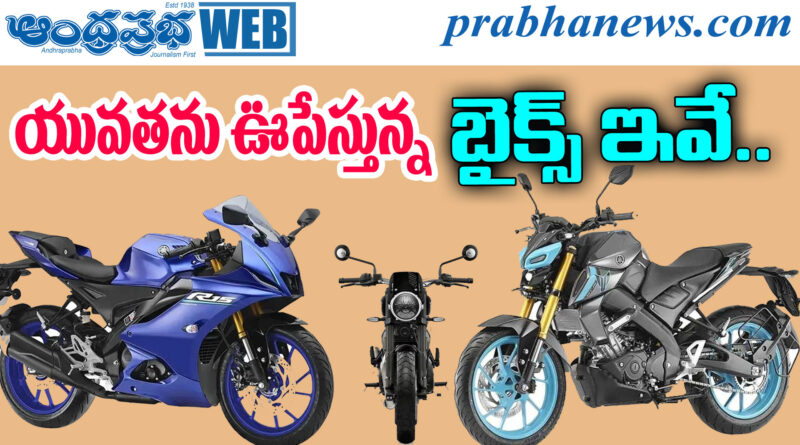 Bikes Trend