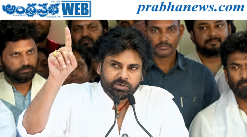 Pawan Kalyan
