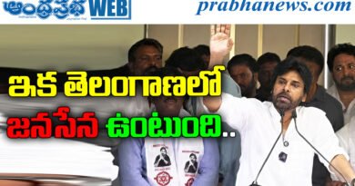 Janasena
