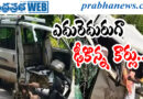 Road Accident