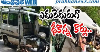 Road Accident