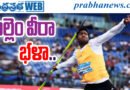 Javelin Throw