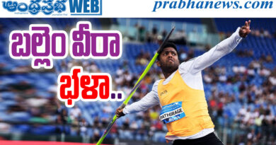 Javelin Throw