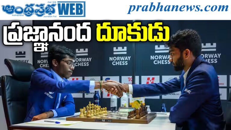 Norway Chess