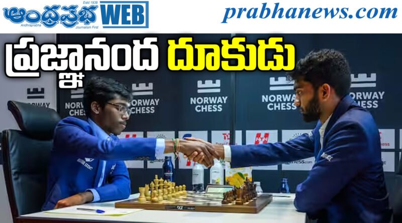 Norway Chess
