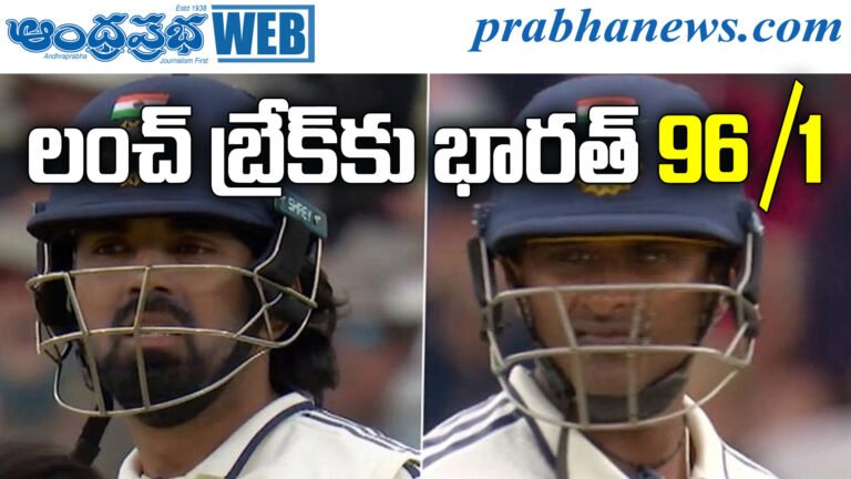 India Test Match