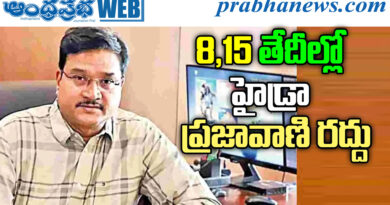HYDRA Prajavani