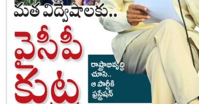 Chandrababu
