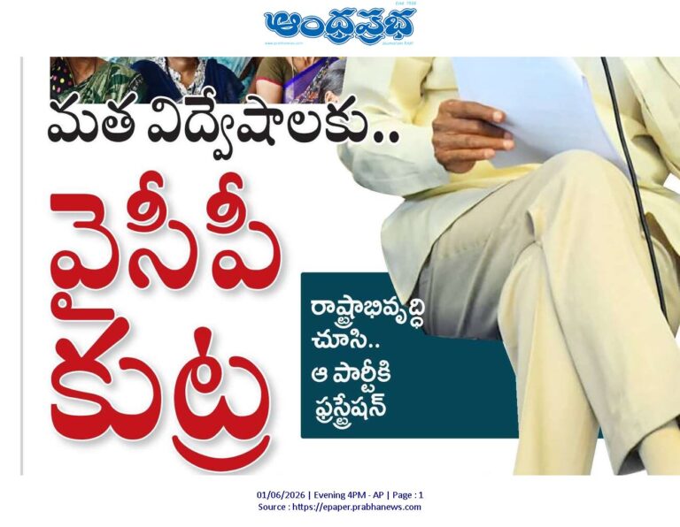 Chandrababu