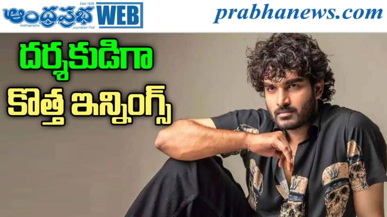 Kiran Abbavaram Director Debut