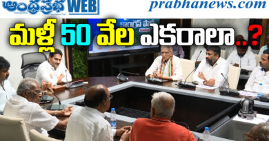 Amaravati Farmers
