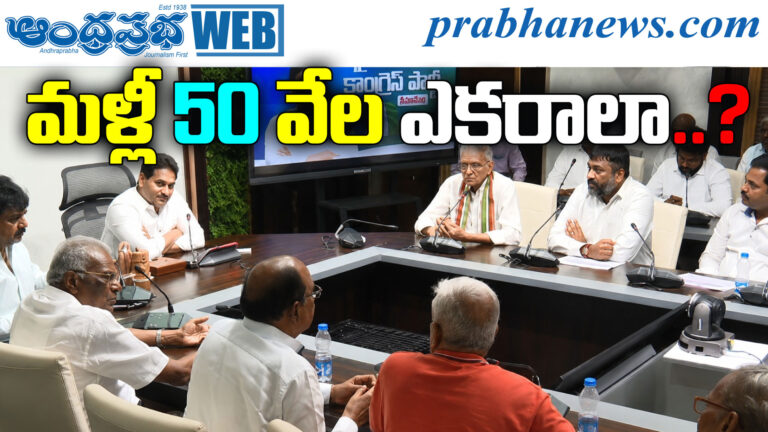 Amaravati Farmers