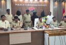 ఆర్మూర్‌లో భారీ దొంగతనం కేసు ఛేదించిన పోలీసులు..