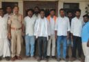 ఆర్ఎస్ నాయకుల ముందస్తు అరెస్ట్..