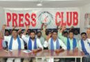 హామీల అమలుపై దళిత బంధు నేతల హెచ్చరిక..