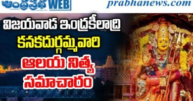 46,343People | మండుటెండలను లెక్కచేయని భక్తజనం..