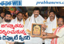 APDeputySpeaker | రఘురామకృష్ణరాజుకు ఇంద్రకీలాద్రిలో ఘన స్వాగతం
