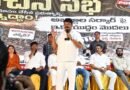 తెలంగాణలో స్థానికులకే ఉద్యోగ అవకాశాలు