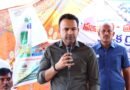 గ్రామాల అభివృద్ధికి ప్రత్యేక కార్యాచరణ ప్రణాళిక…
