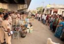 కేసముద్రంలో పోలీసుల కార్డన్ సెర్చ్..