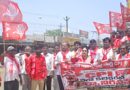 వికారాబాద్ జిల్లా కేంద్రంలో సిపిఐ ఆధ్వర్యంలో ధర్నా..
