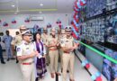 ఆధునిక సాంకేతికతతో ప్రజల భద్రత..నేర నియంత్రణ..!