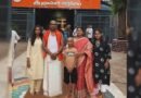మల్లికార్జున స్వామిని దర్శించుకున్న ప్రభుత్వ విప్