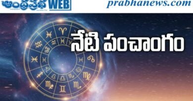 12thjune2026 | శుక్రవారం నేటి పంచాంగం
