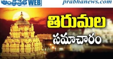 11thJune2026 | తిరుమలలో రద్దీ