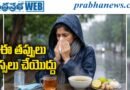Monsoon Health Tips