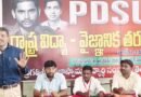 శాస్త్రీయ దృక్పథం ద్వారానే సమాజంలో మార్పు